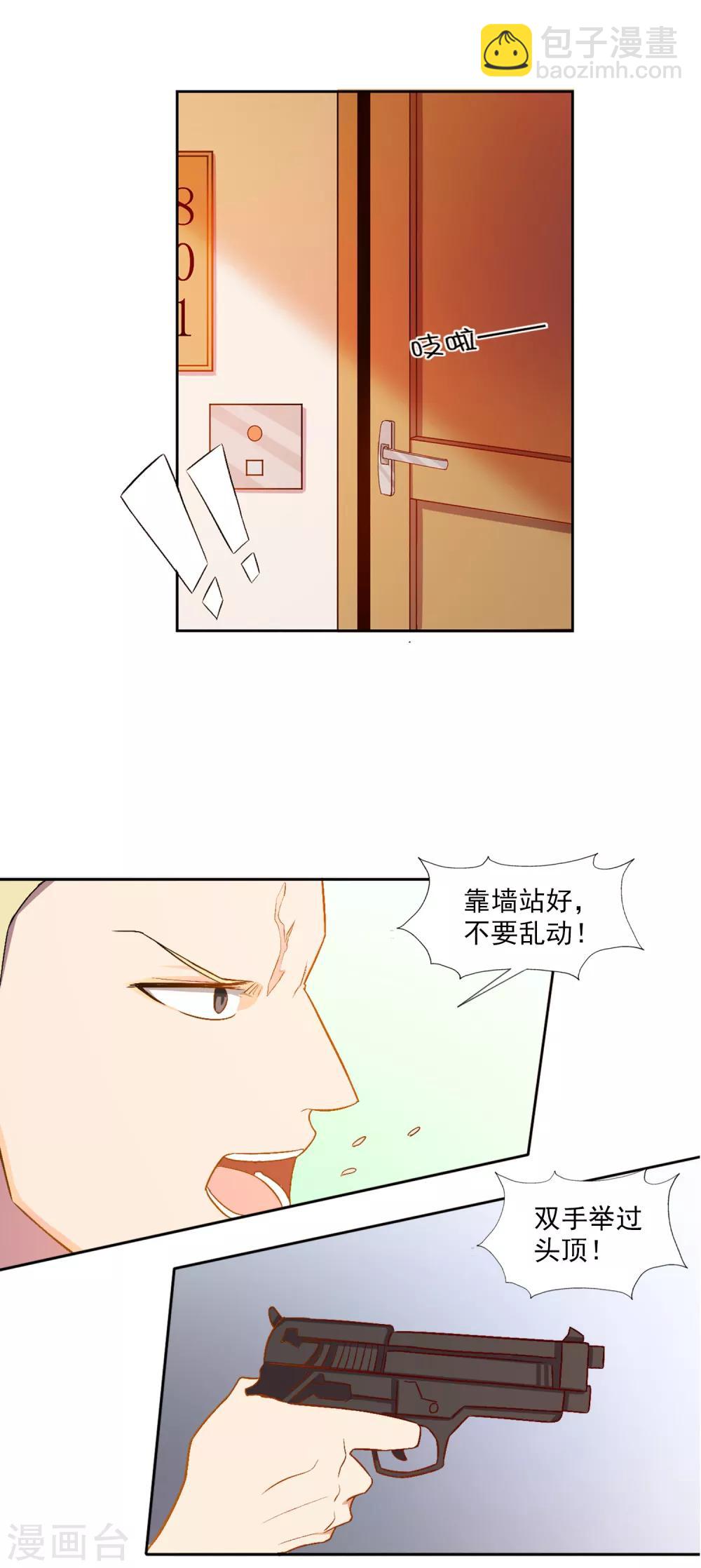 第4话-第5话