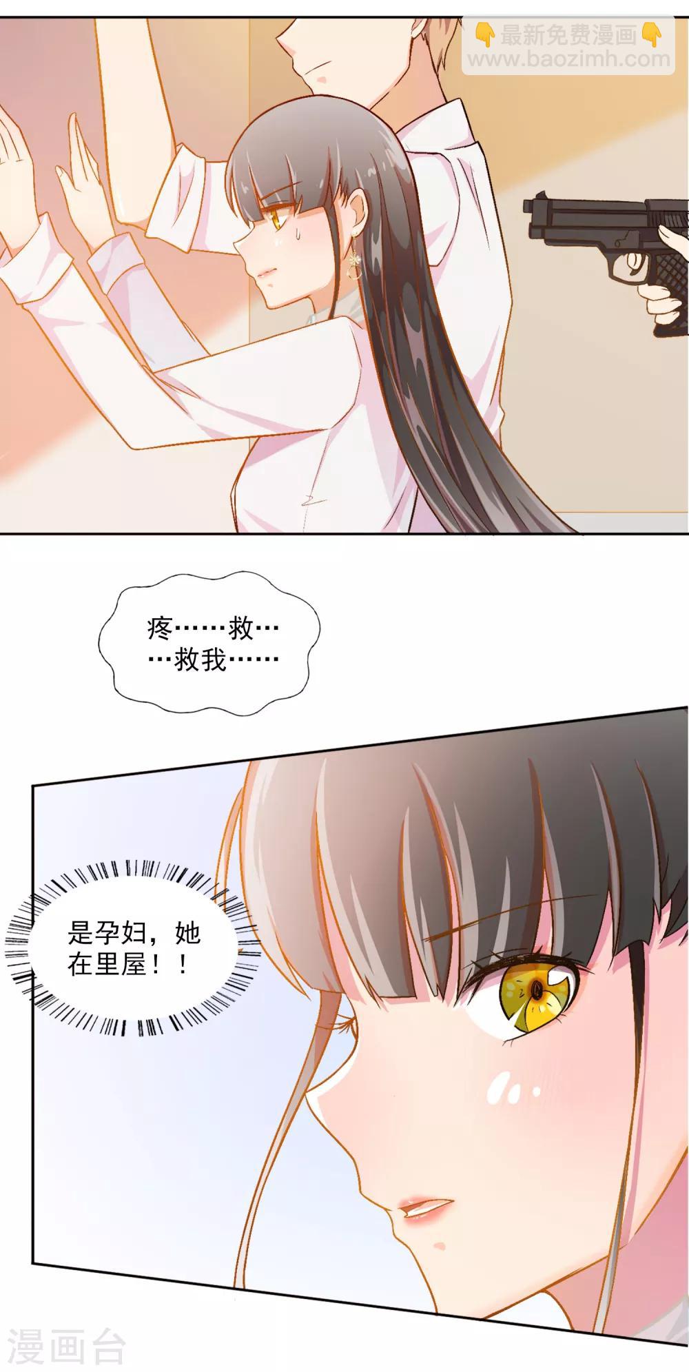 第4话-第5话