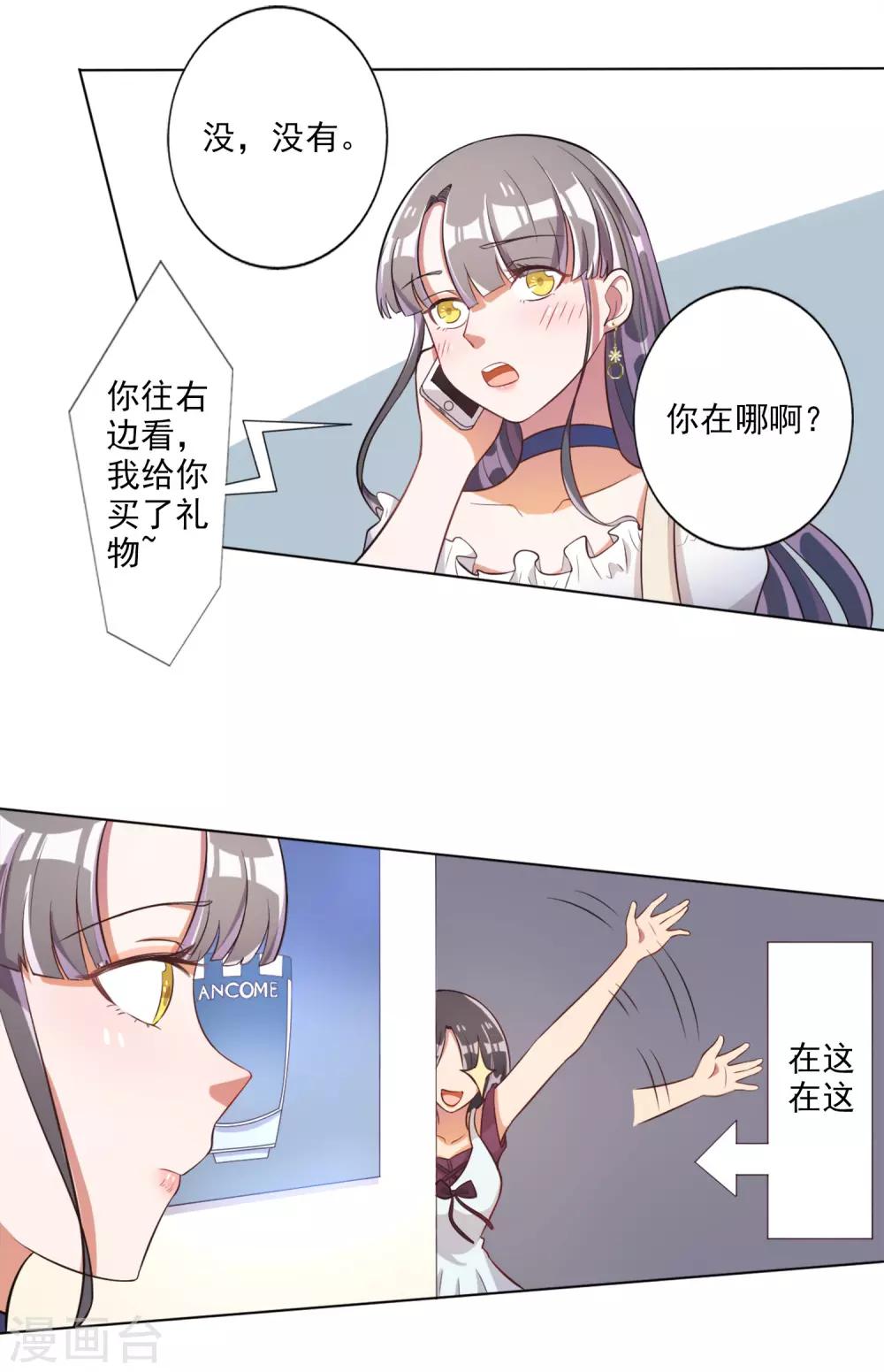 第40话-第41话