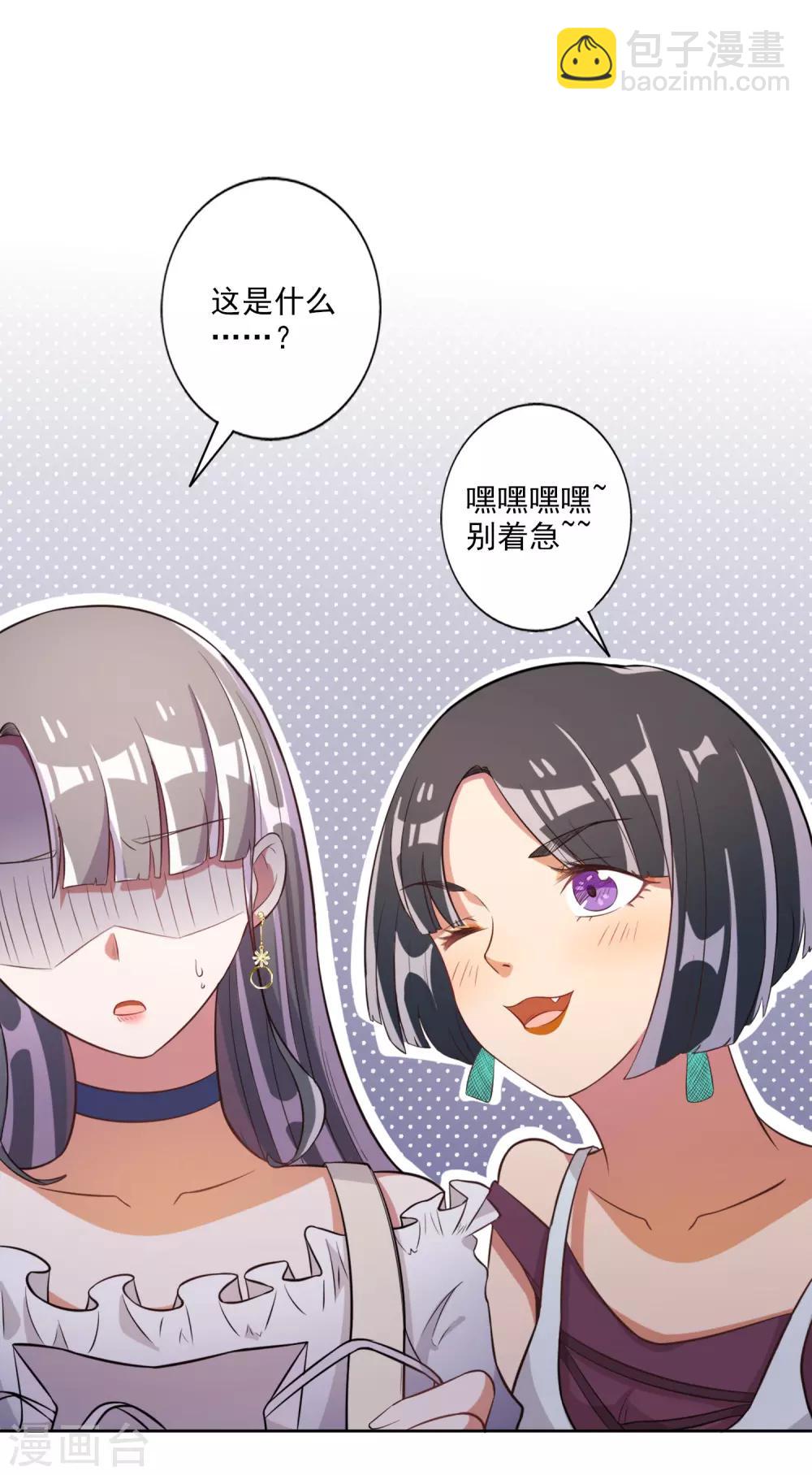 第40话-第41话