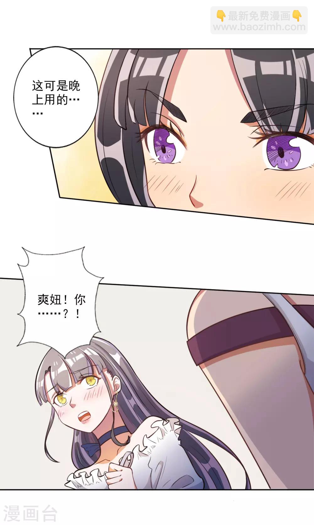第40话-第41话