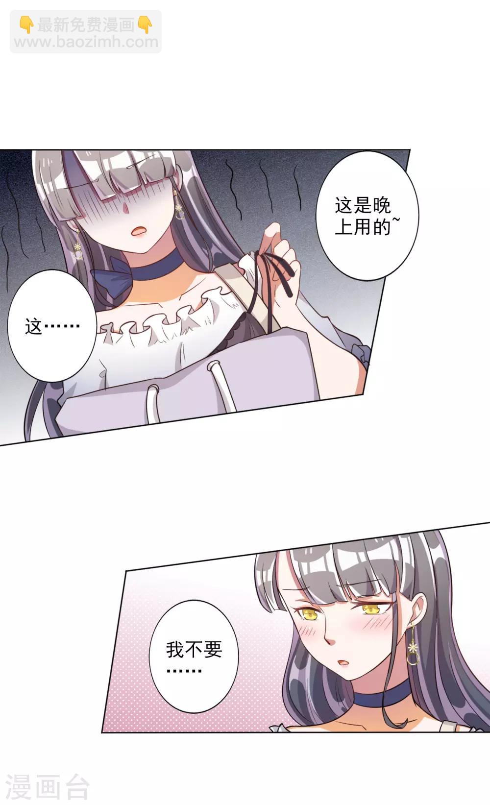 第40话-第41话