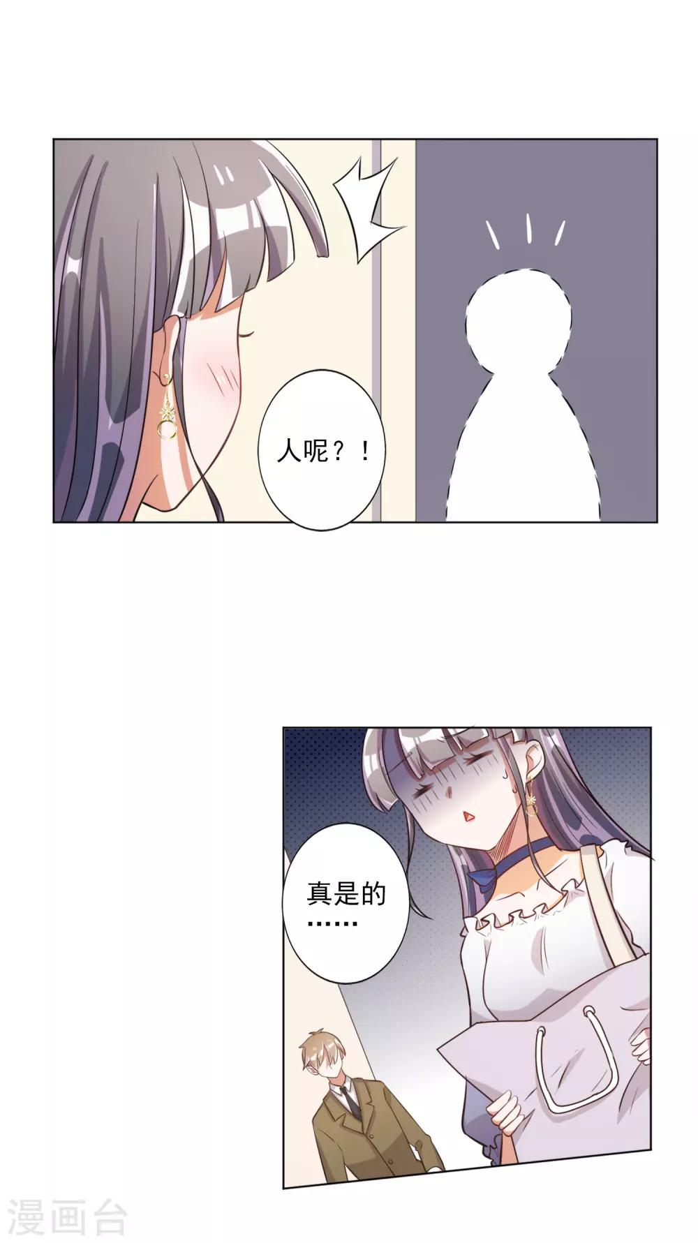 第40话-第41话