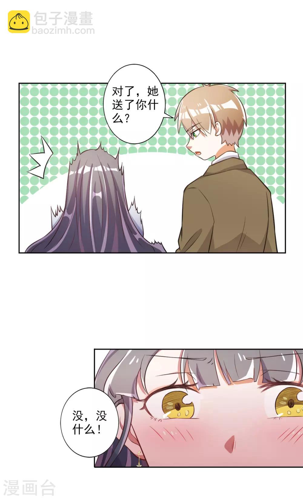 第40话-第41话