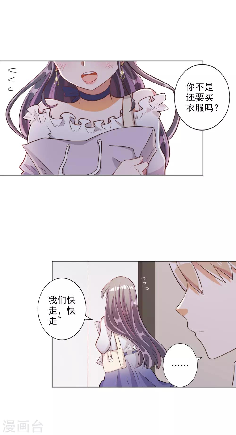 第40话-第41话