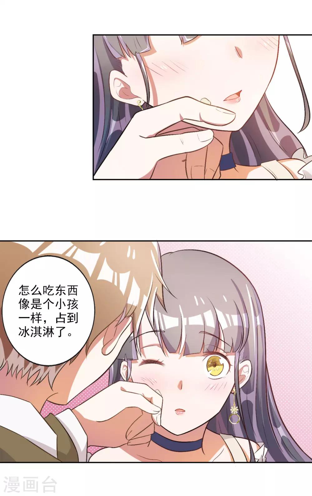 第40话-第41话