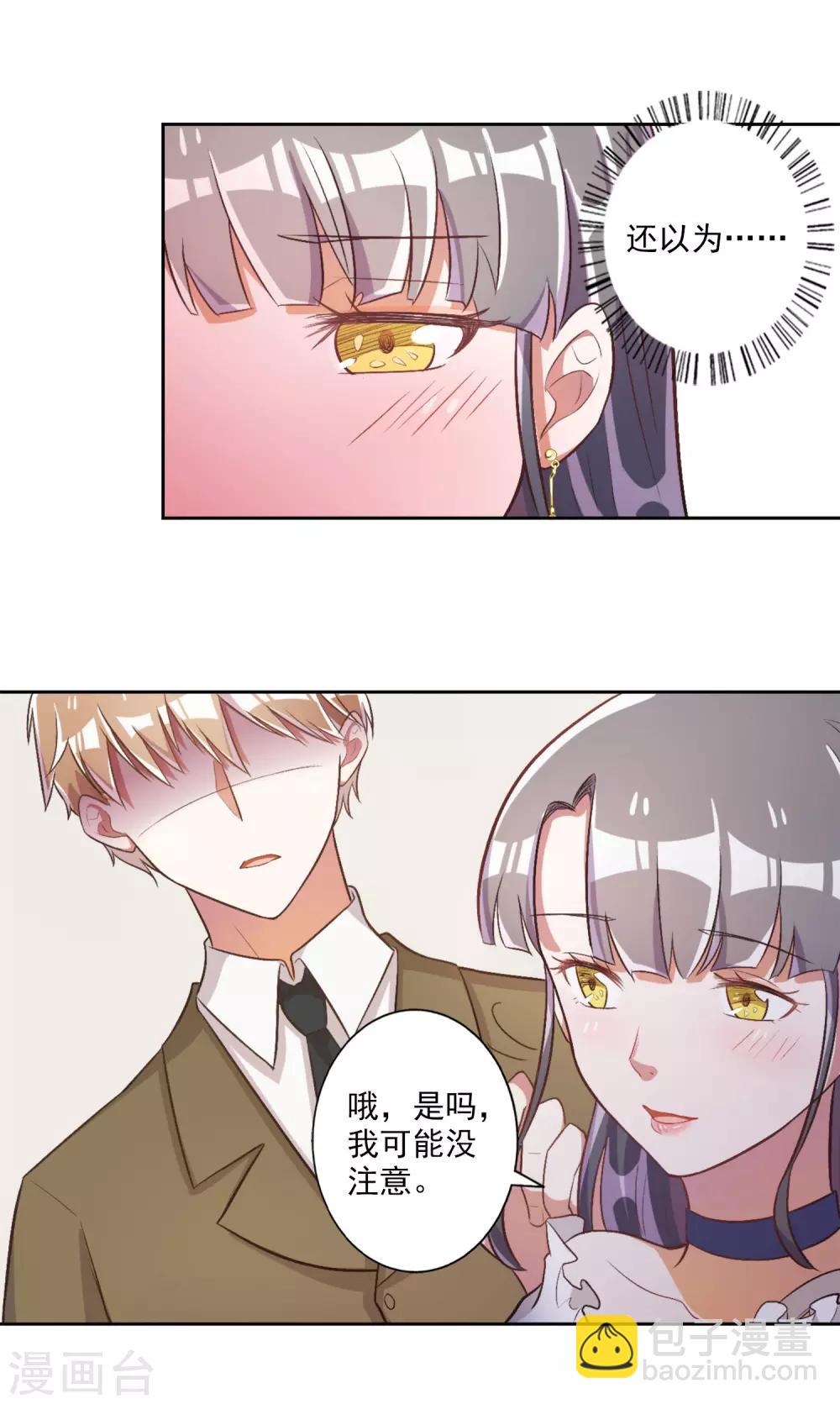 第40话-第41话