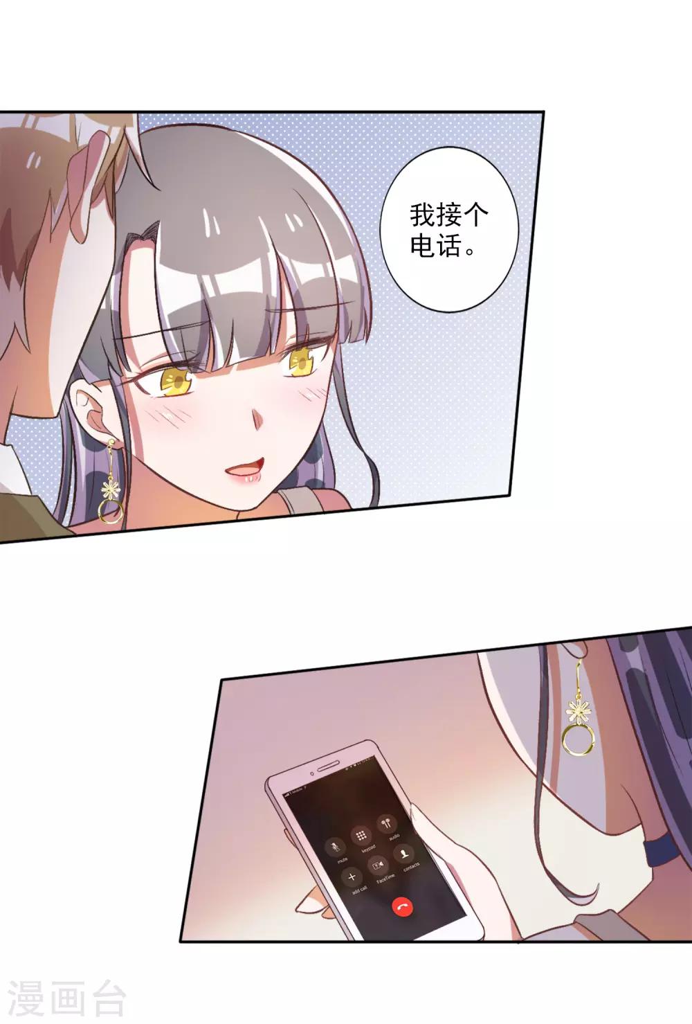 第40话-第41话