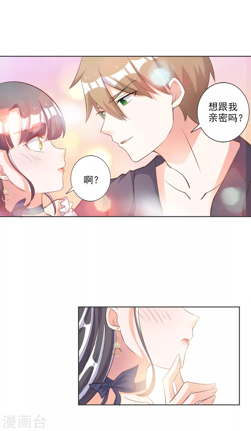 第42话-第43话