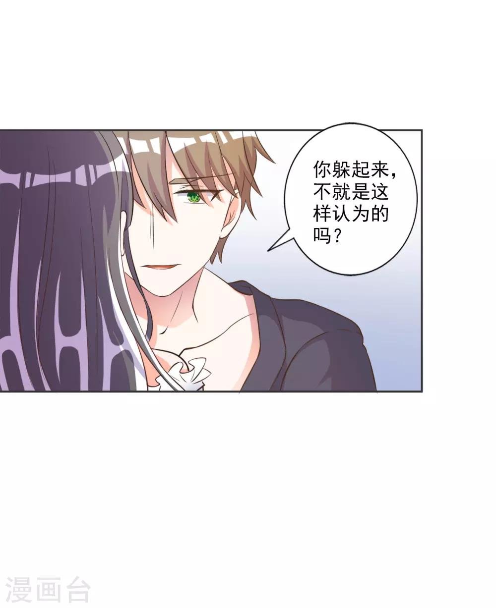 第42话-第43话