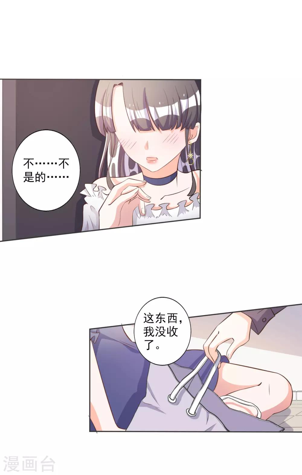 第42话-第43话