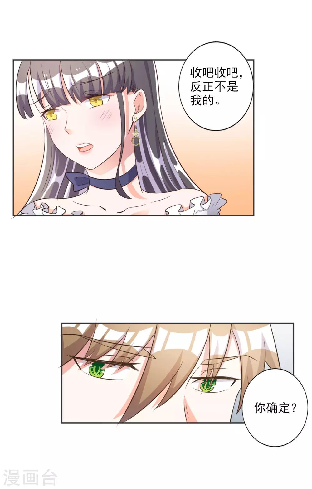 第42话-第43话