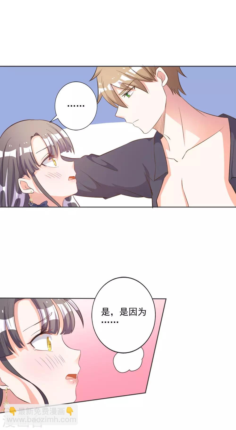 第42话-第43话