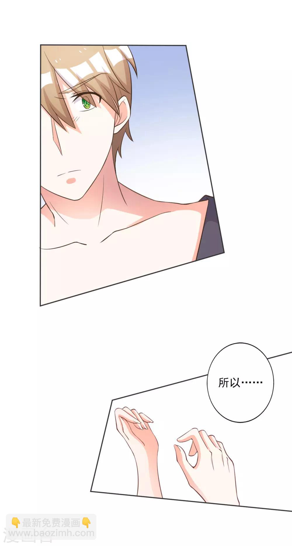 第42话-第43话