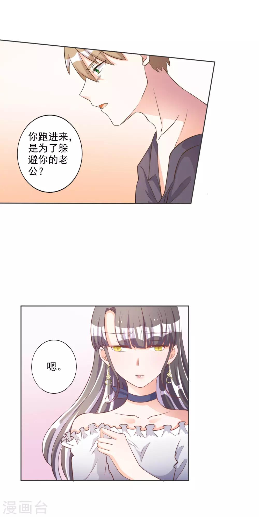 第42话-第43话