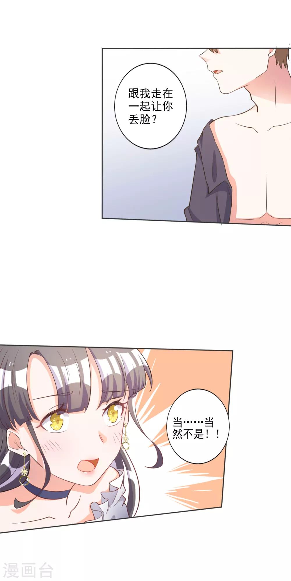 第42话-第43话