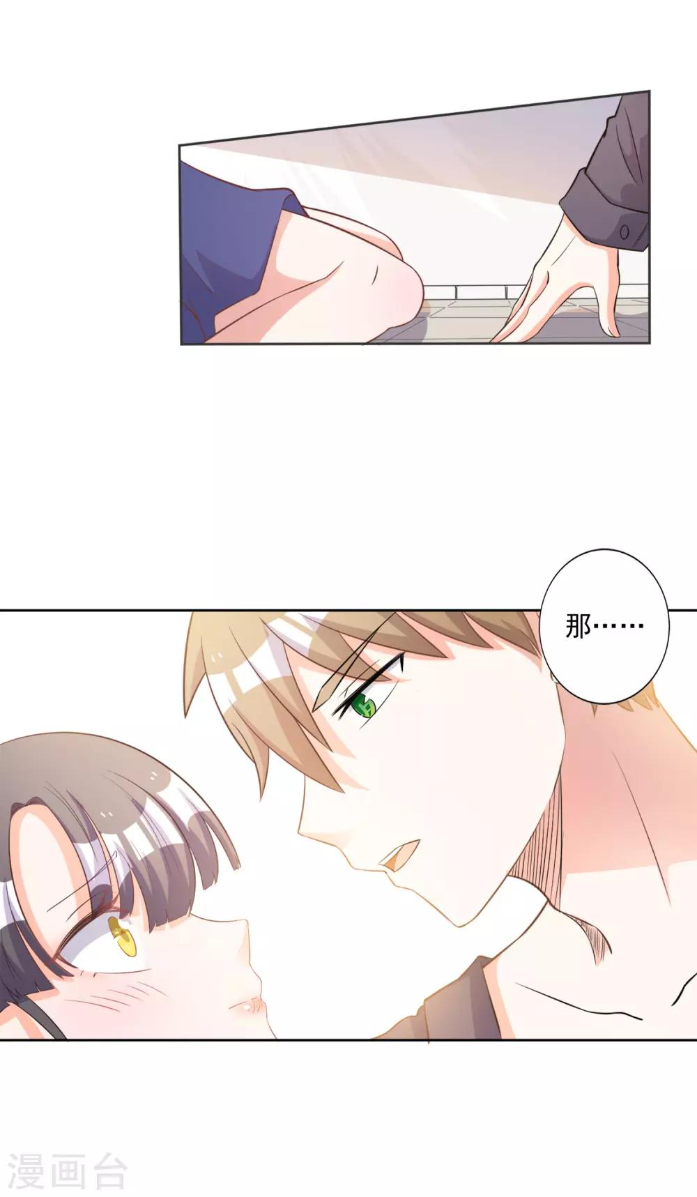 第42话-第43话