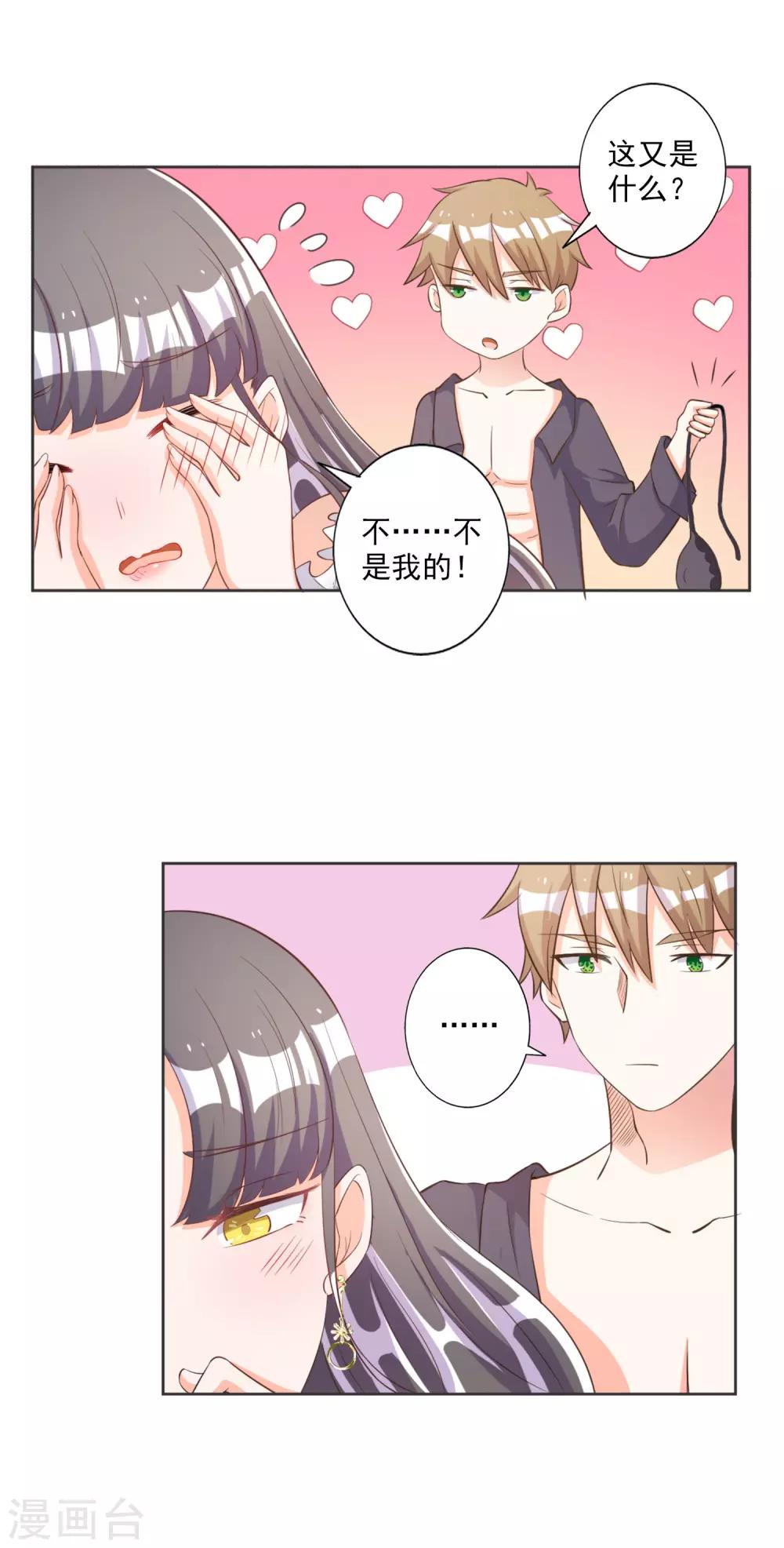 第42话-第43话