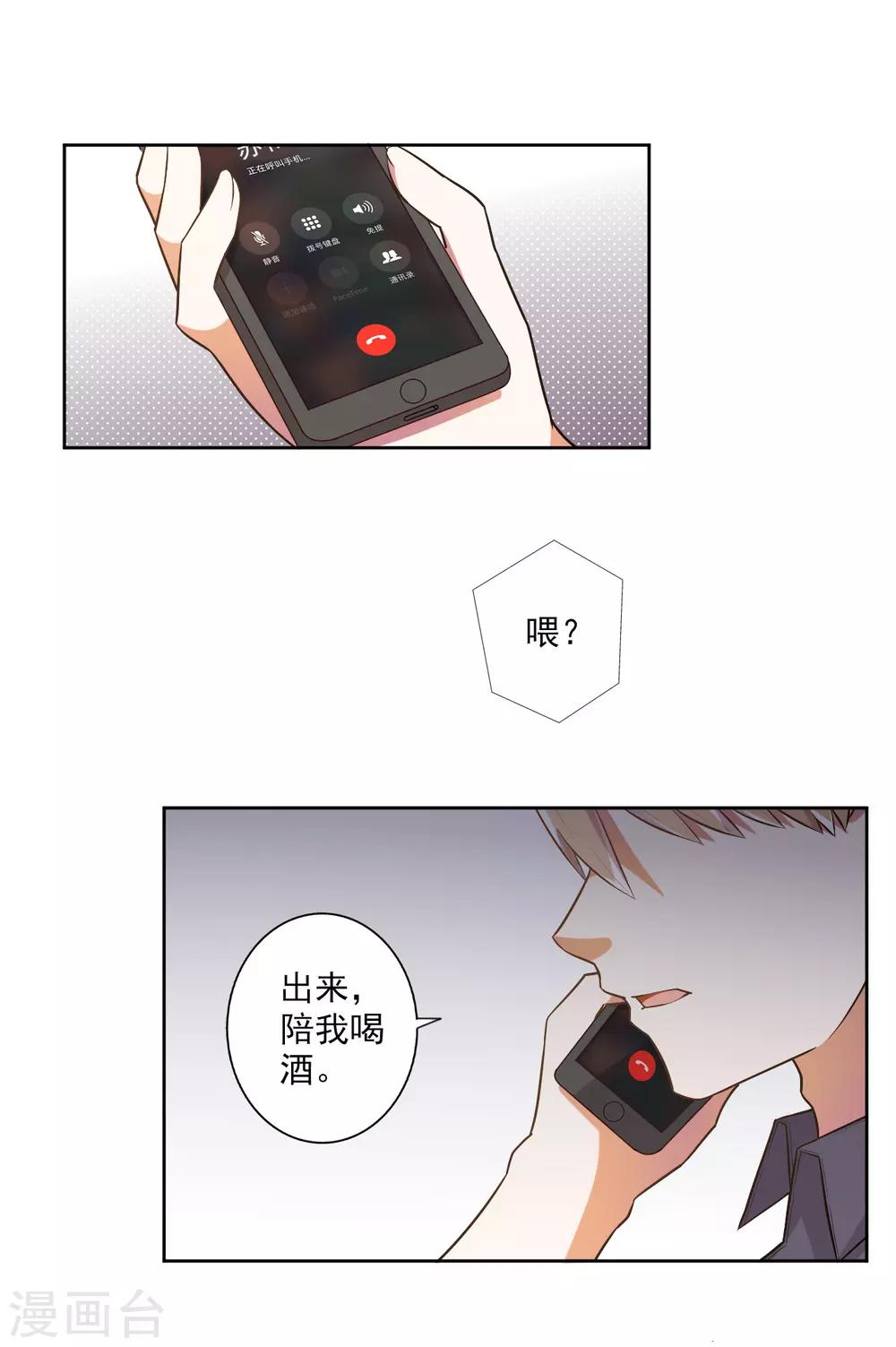 第44话-第45话