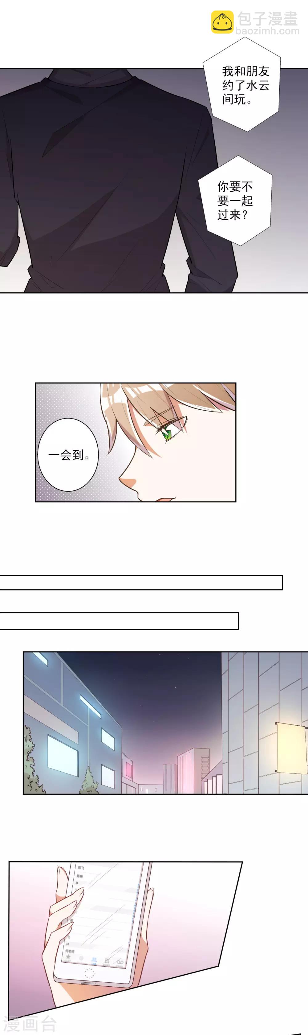 第44话-第45话