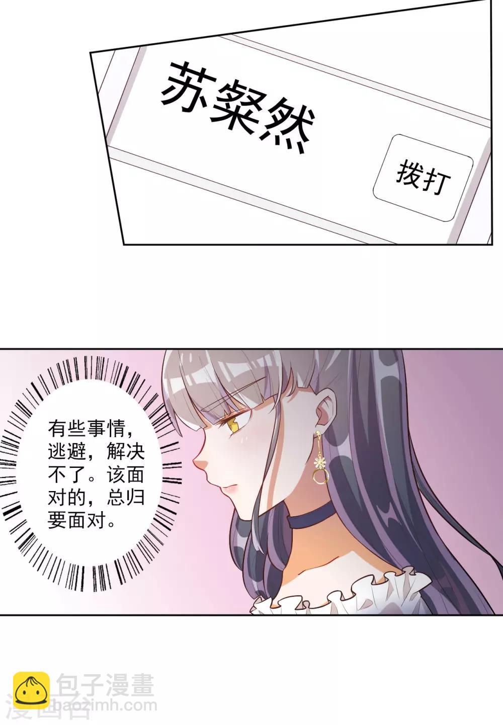 第44话-第45话