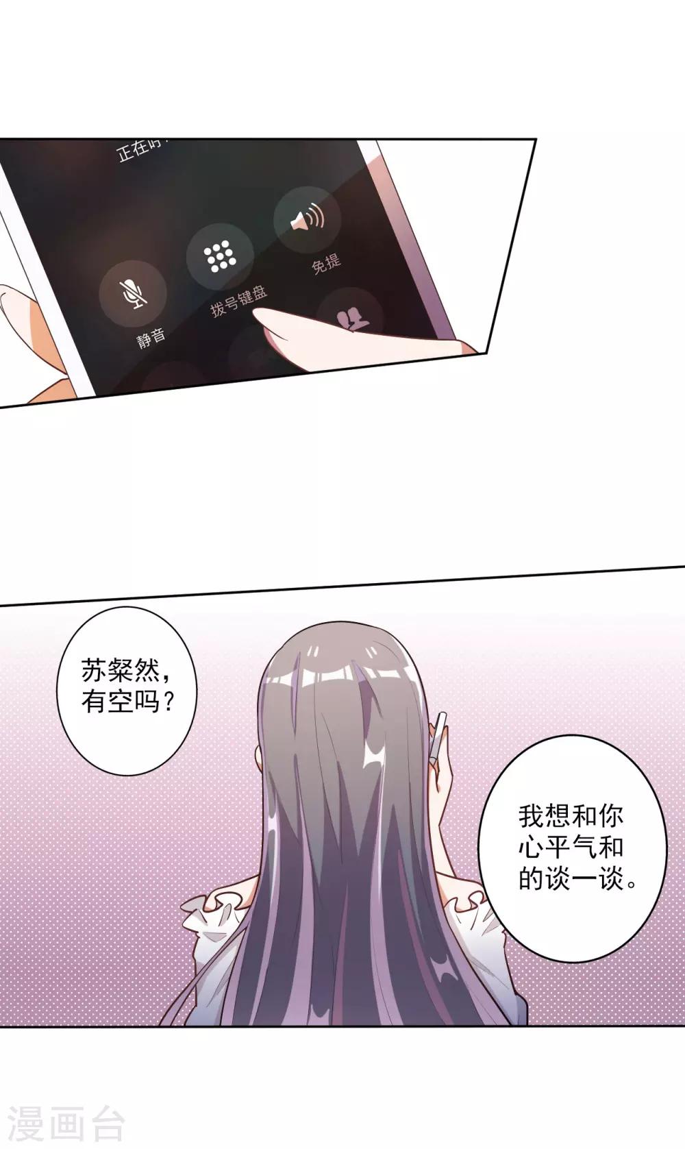 第44话-第45话