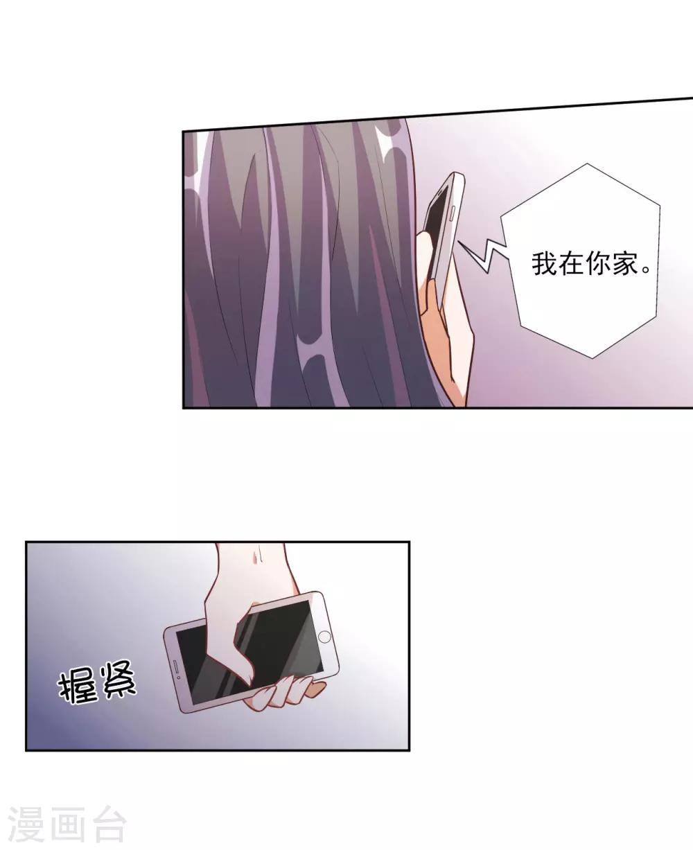 第44话-第45话