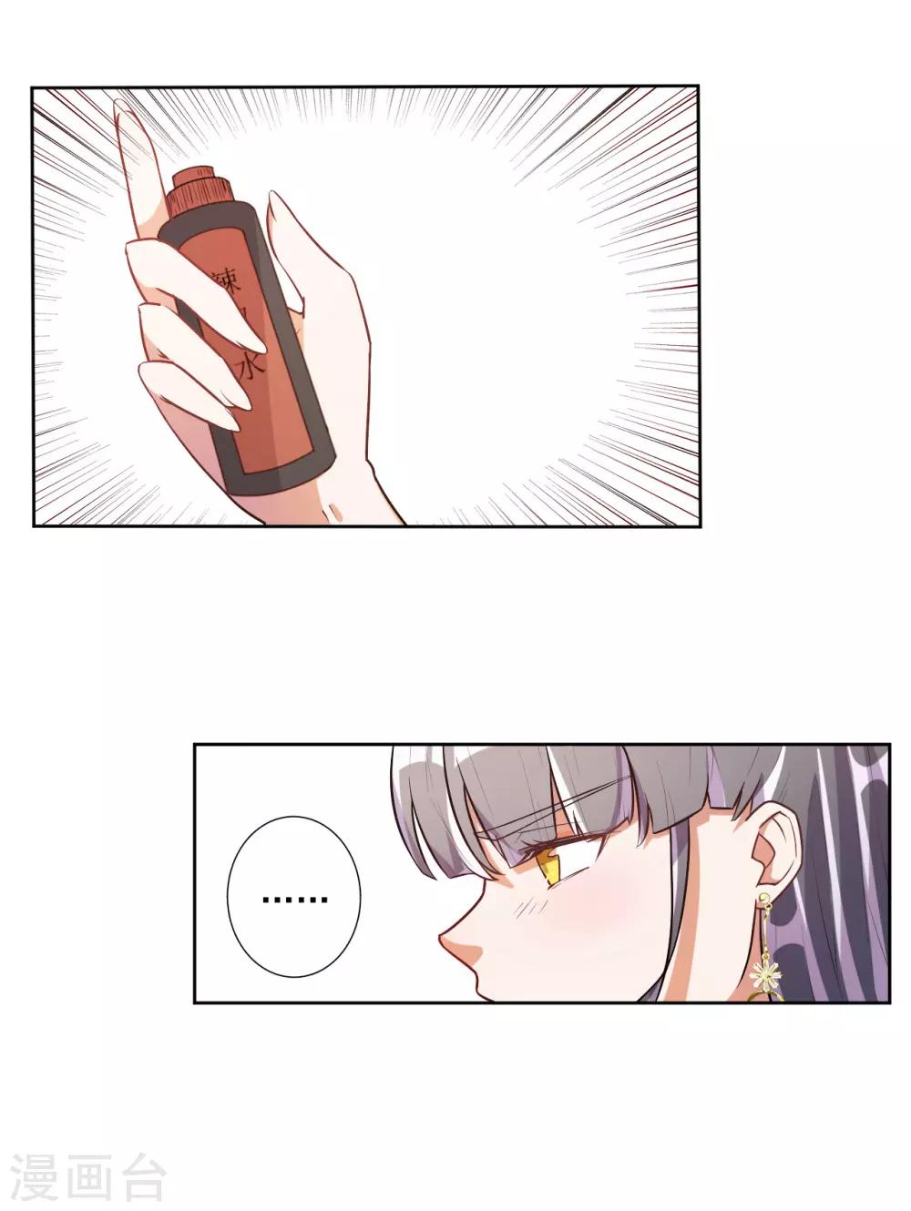 第44话-第45话