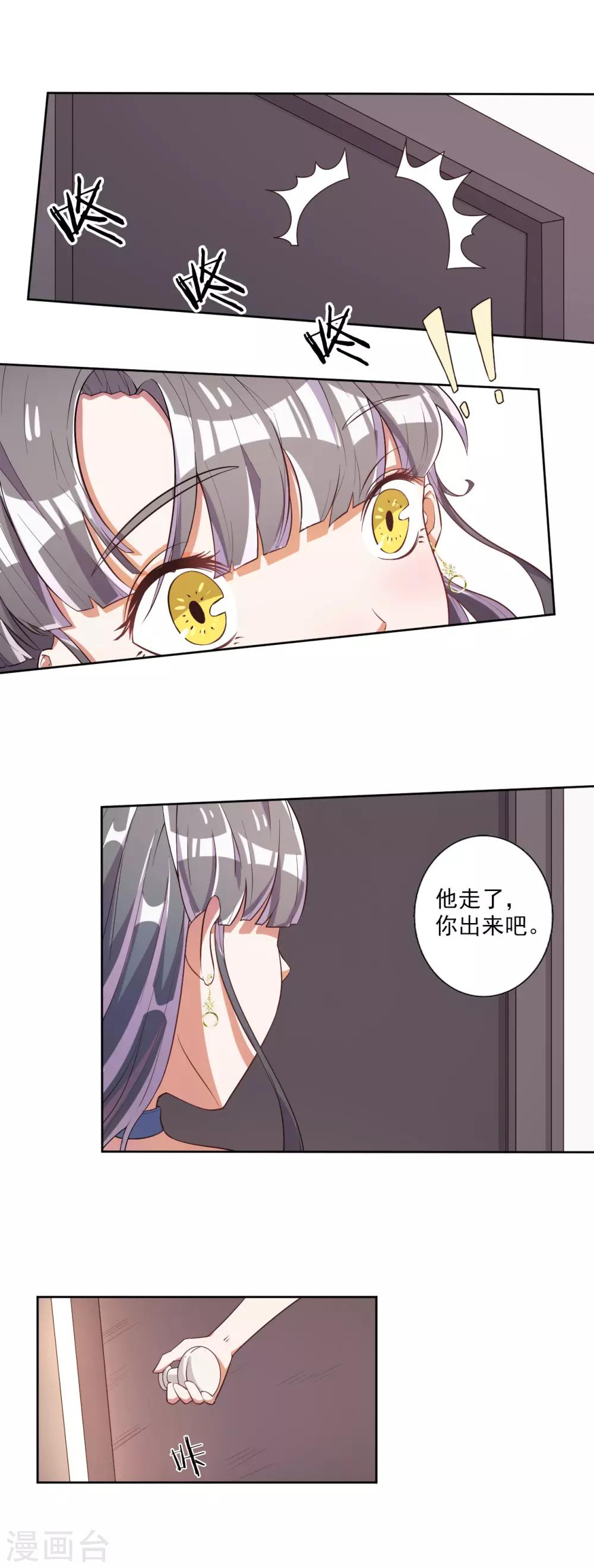 第44话-第45话