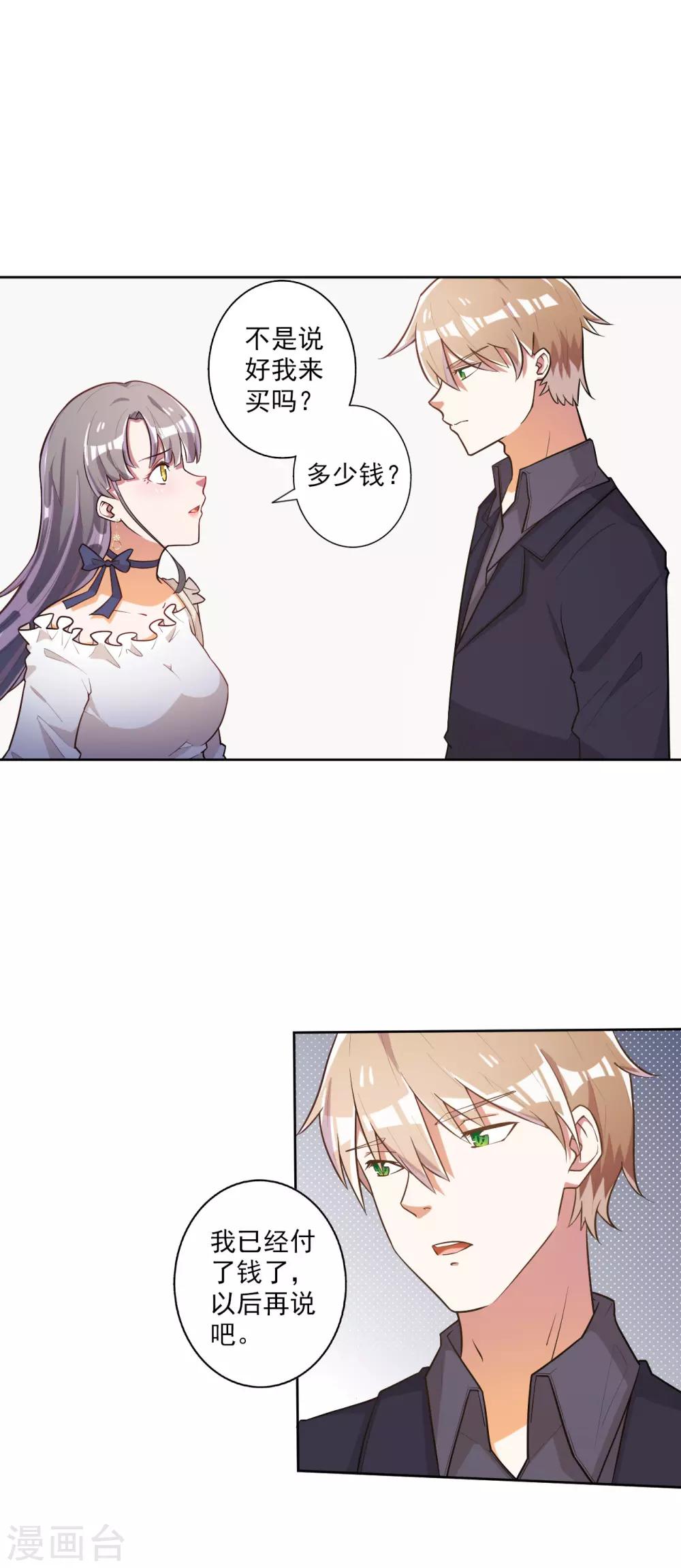 第44话-第45话