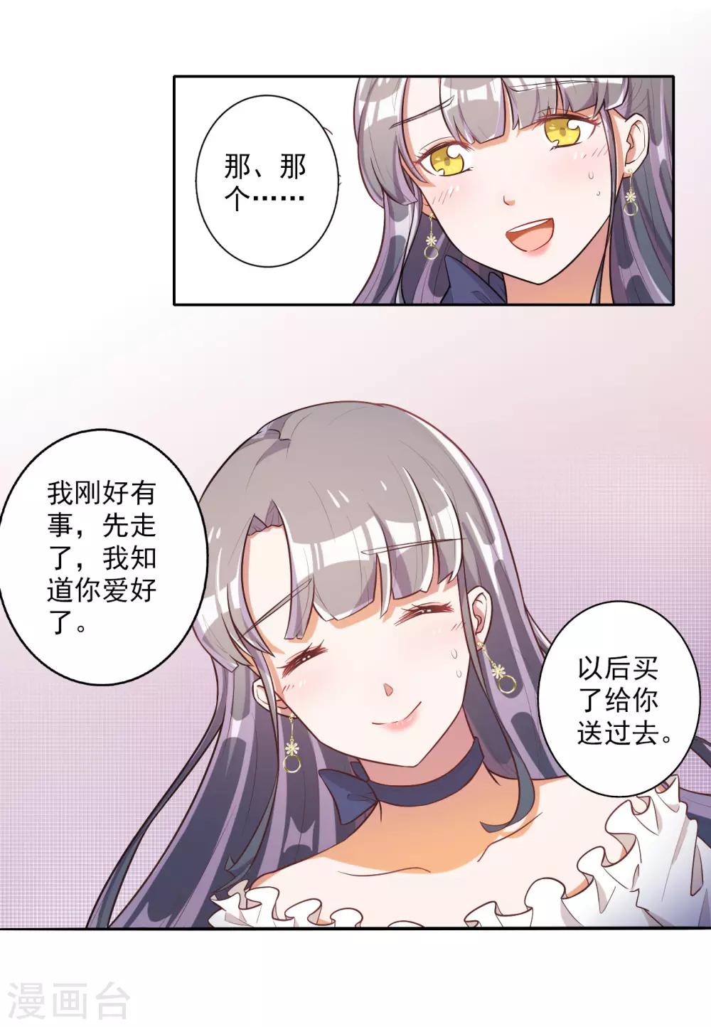 第44话-第45话