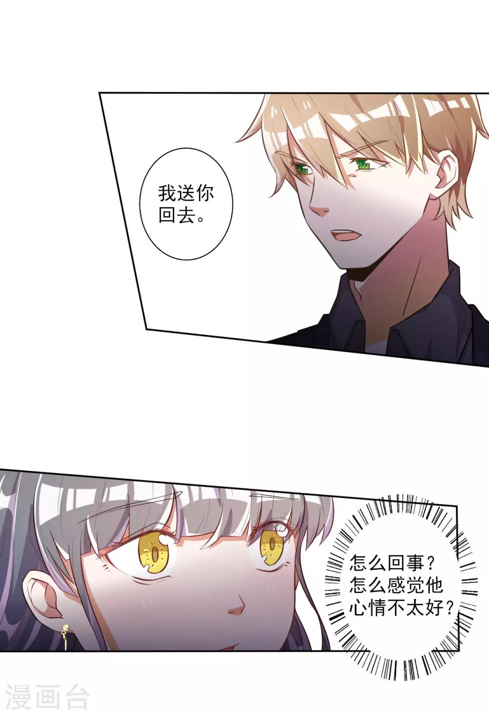 第44话-第45话