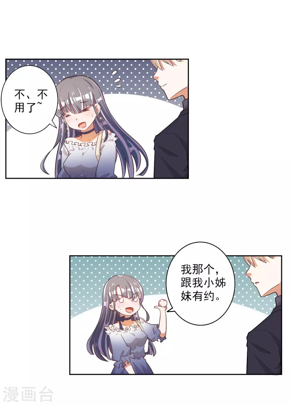 第44话-第45话
