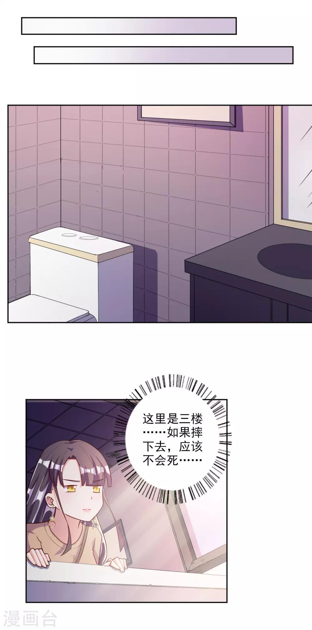 第46话-第47话
