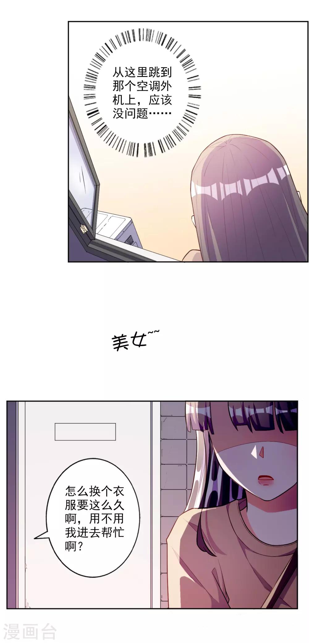 第46话-第47话