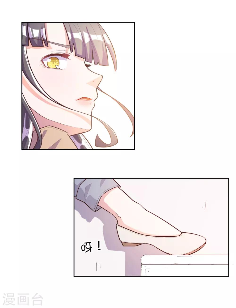 第46话-第47话