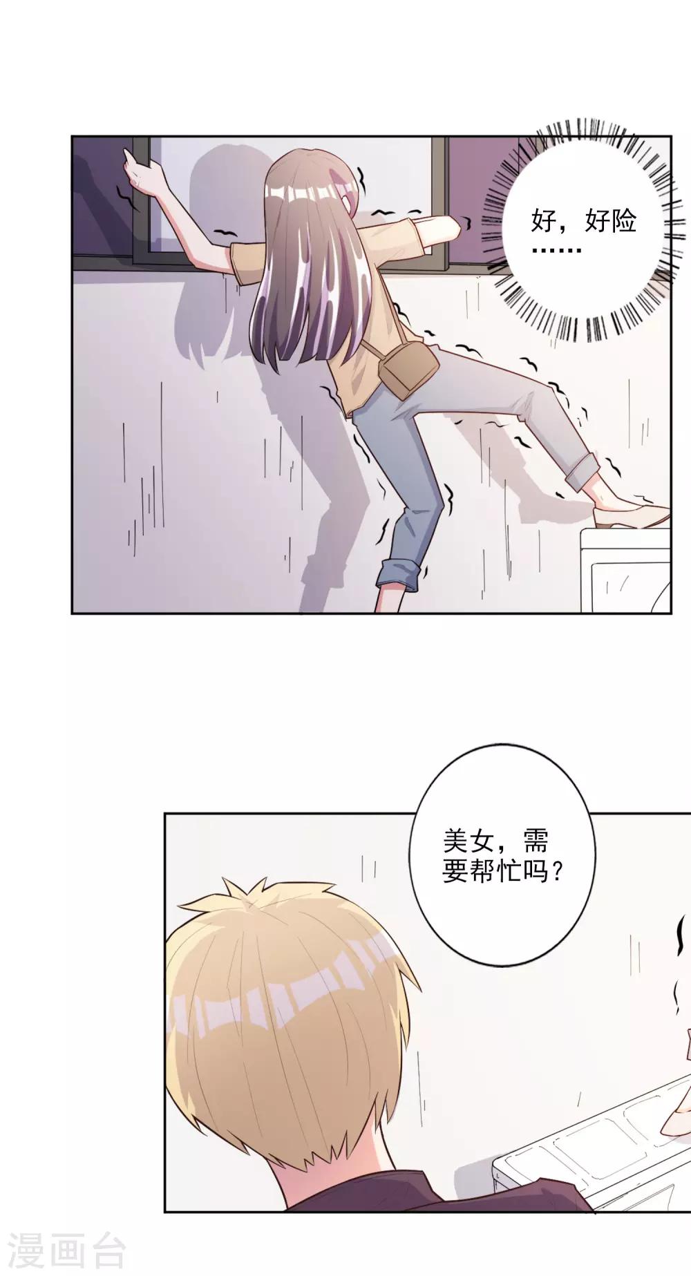 第46话-第47话