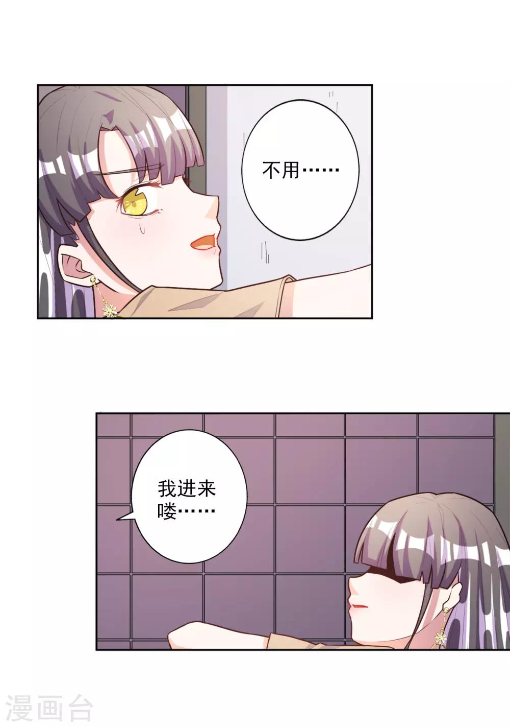 第46话-第47话