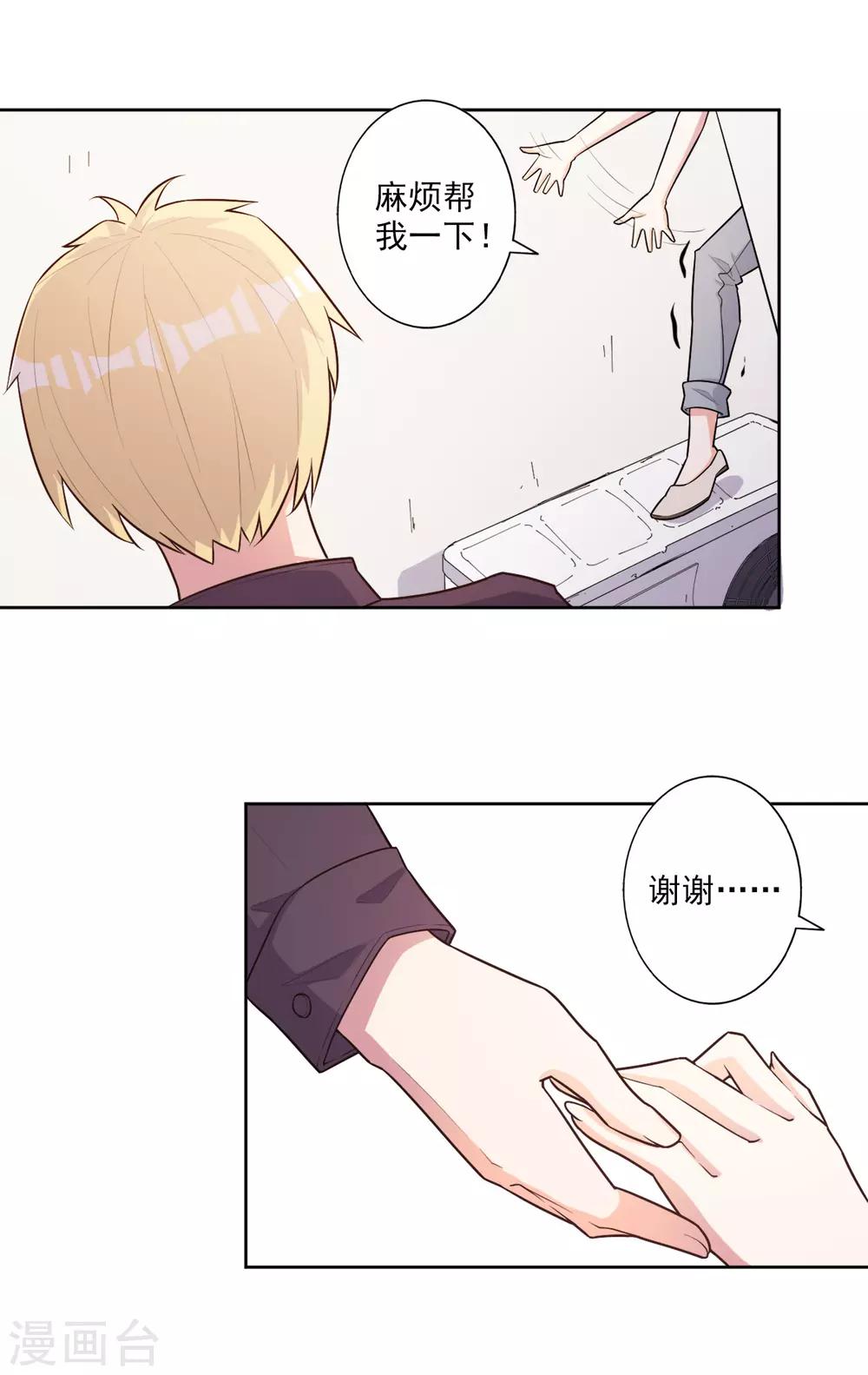 第46话-第47话