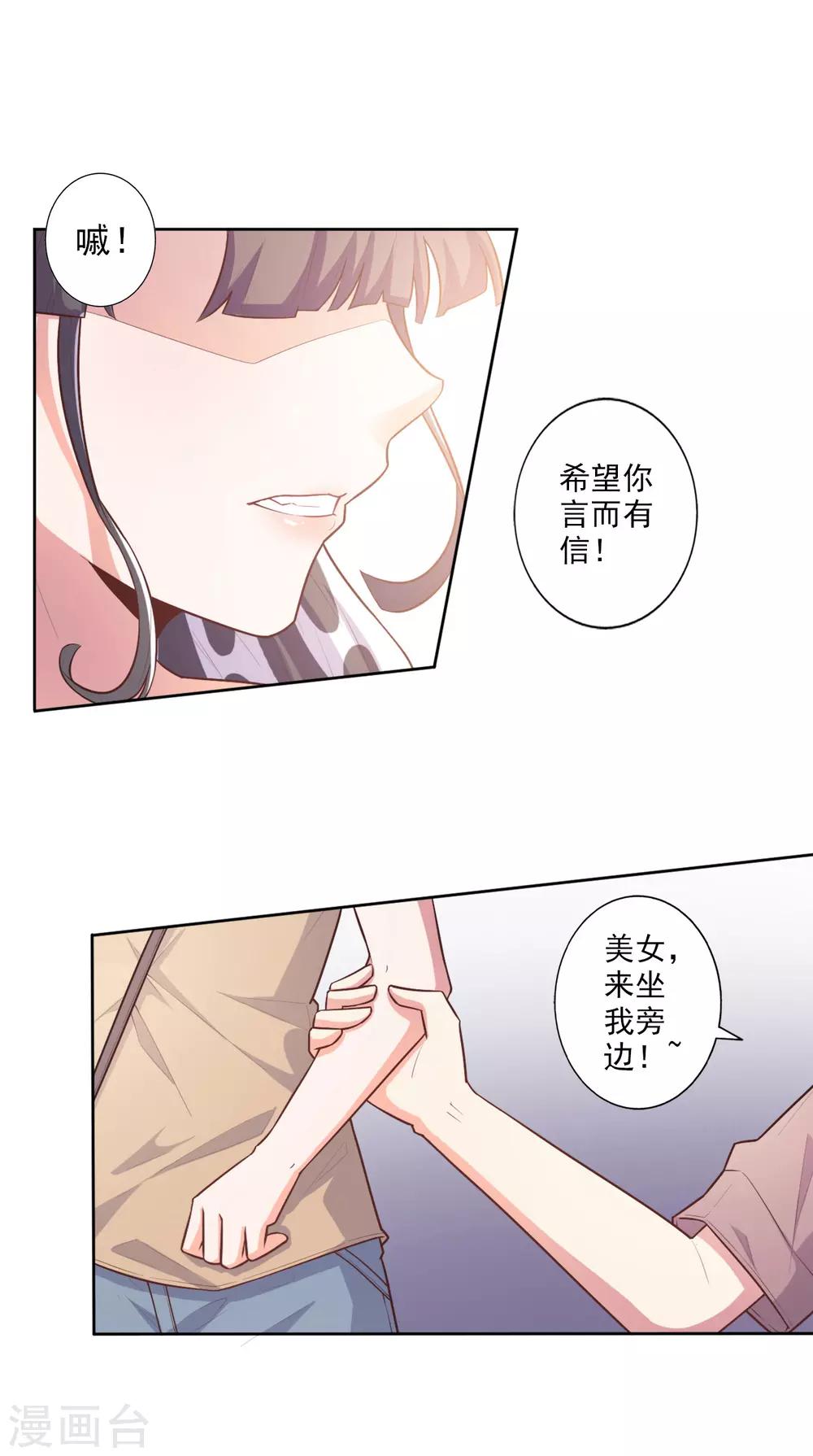 第46话-第47话