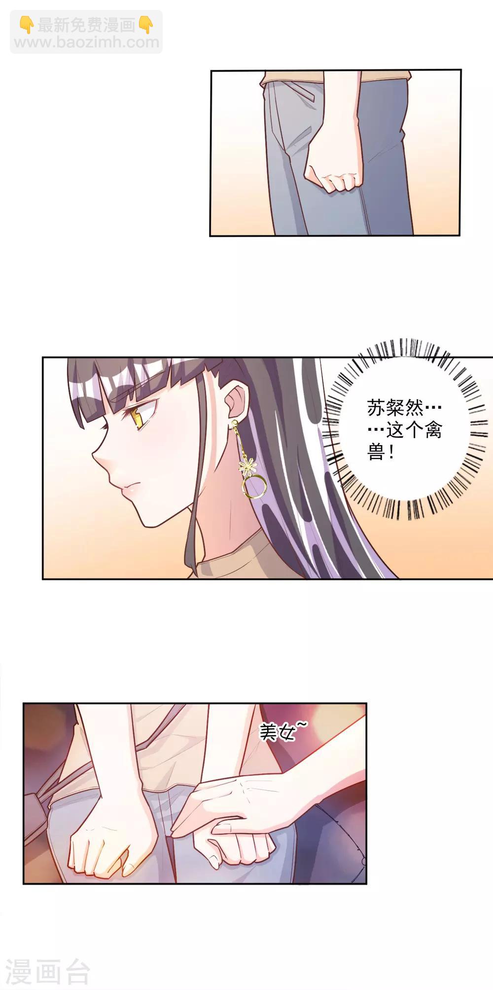 第46话-第47话