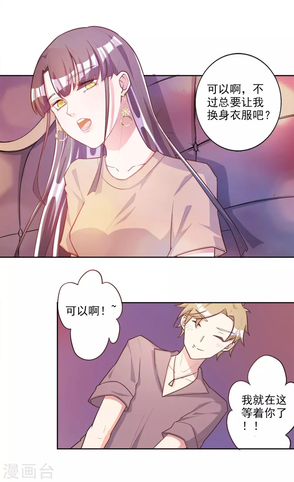 第46话-第47话