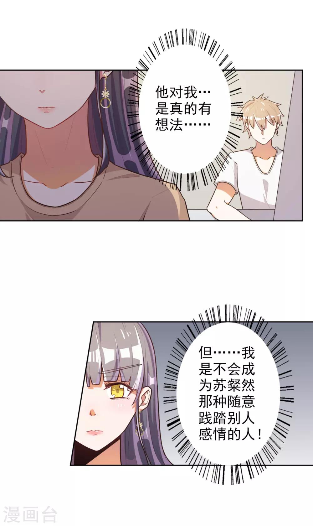 第48话-第49话