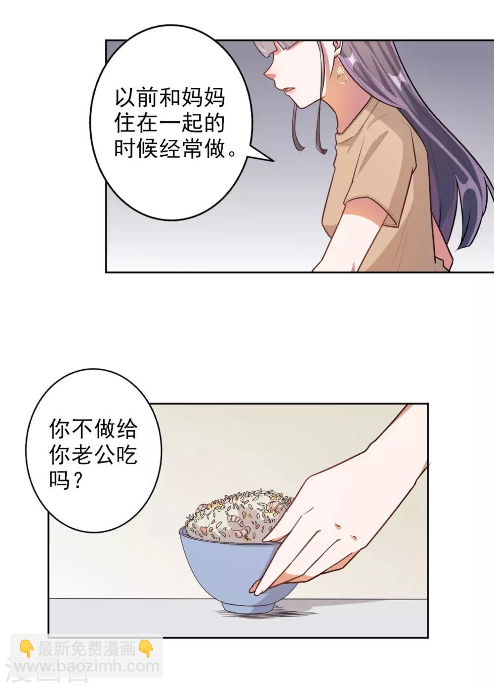 第48话-第49话