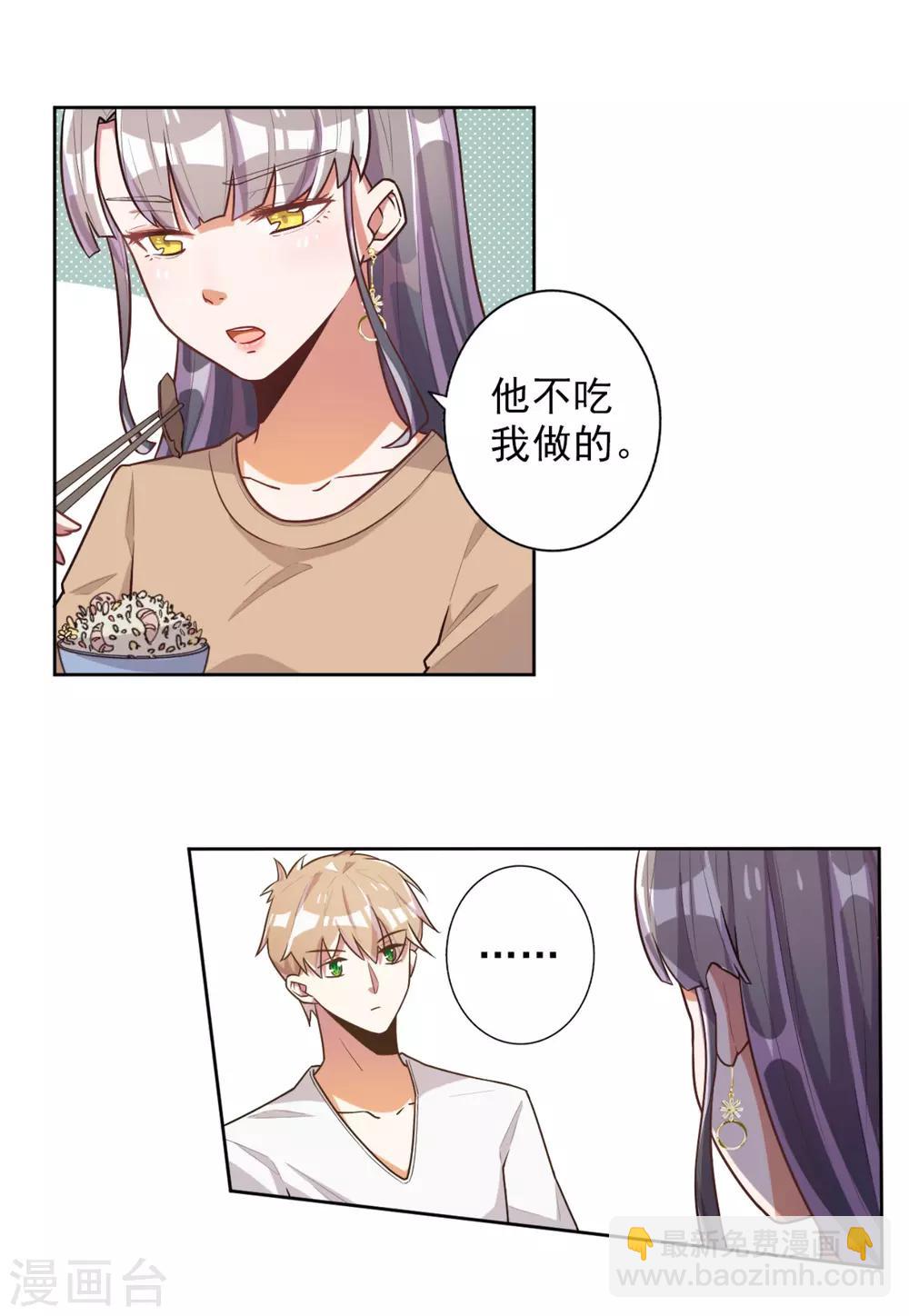 第48话-第49话
