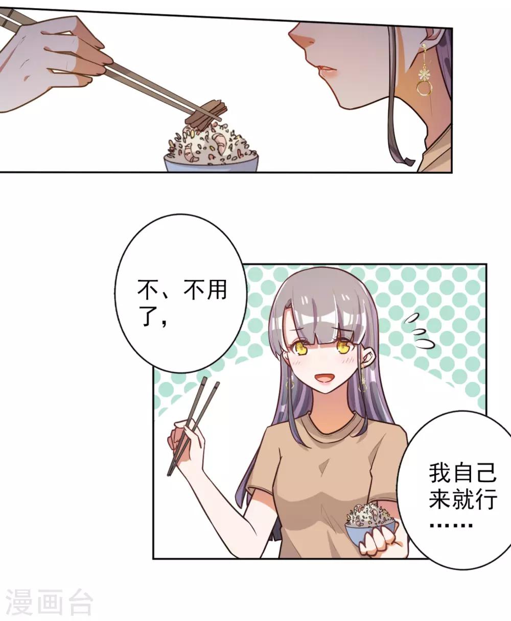 第48话-第49话
