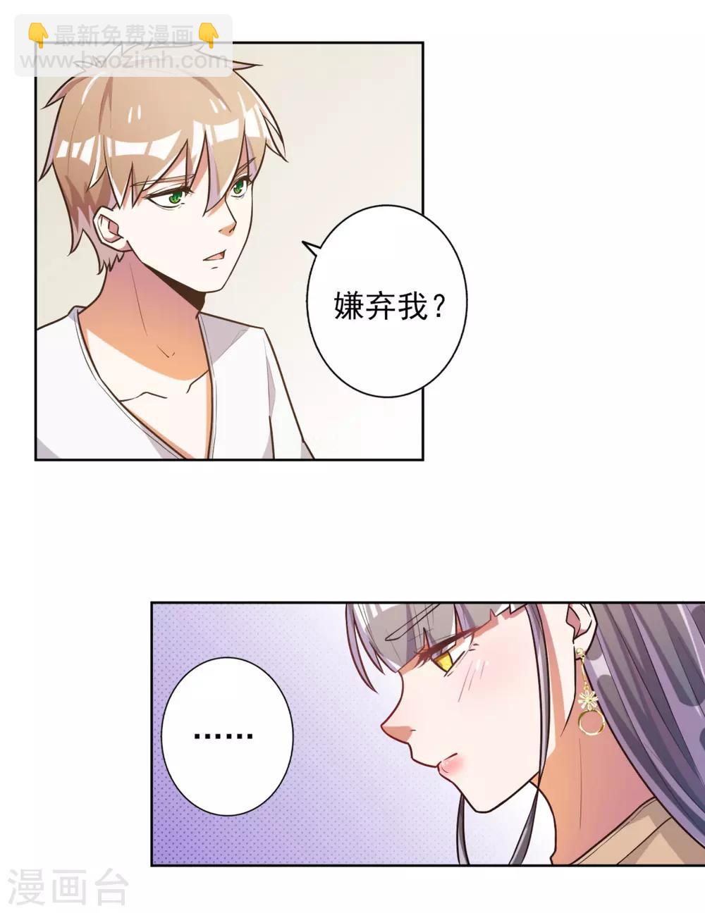 第48话-第49话