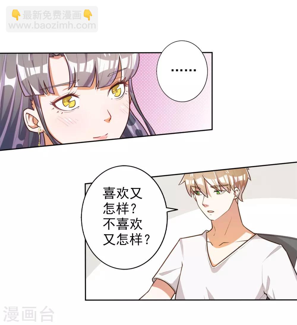 第48话-第49话