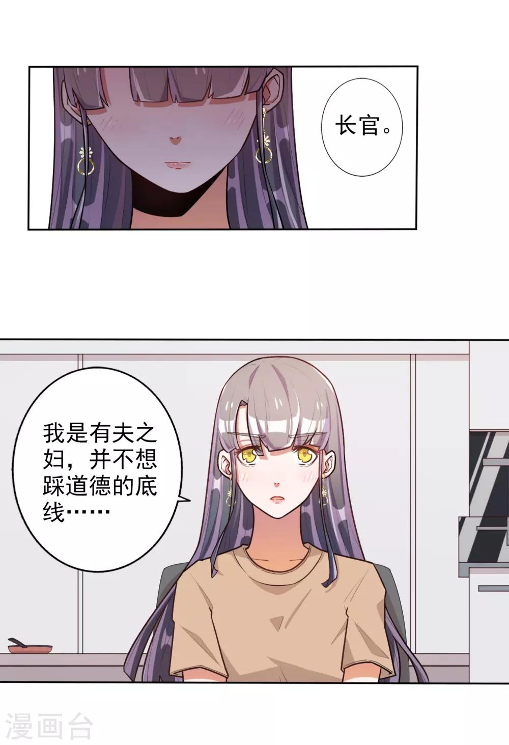 第48话-第49话