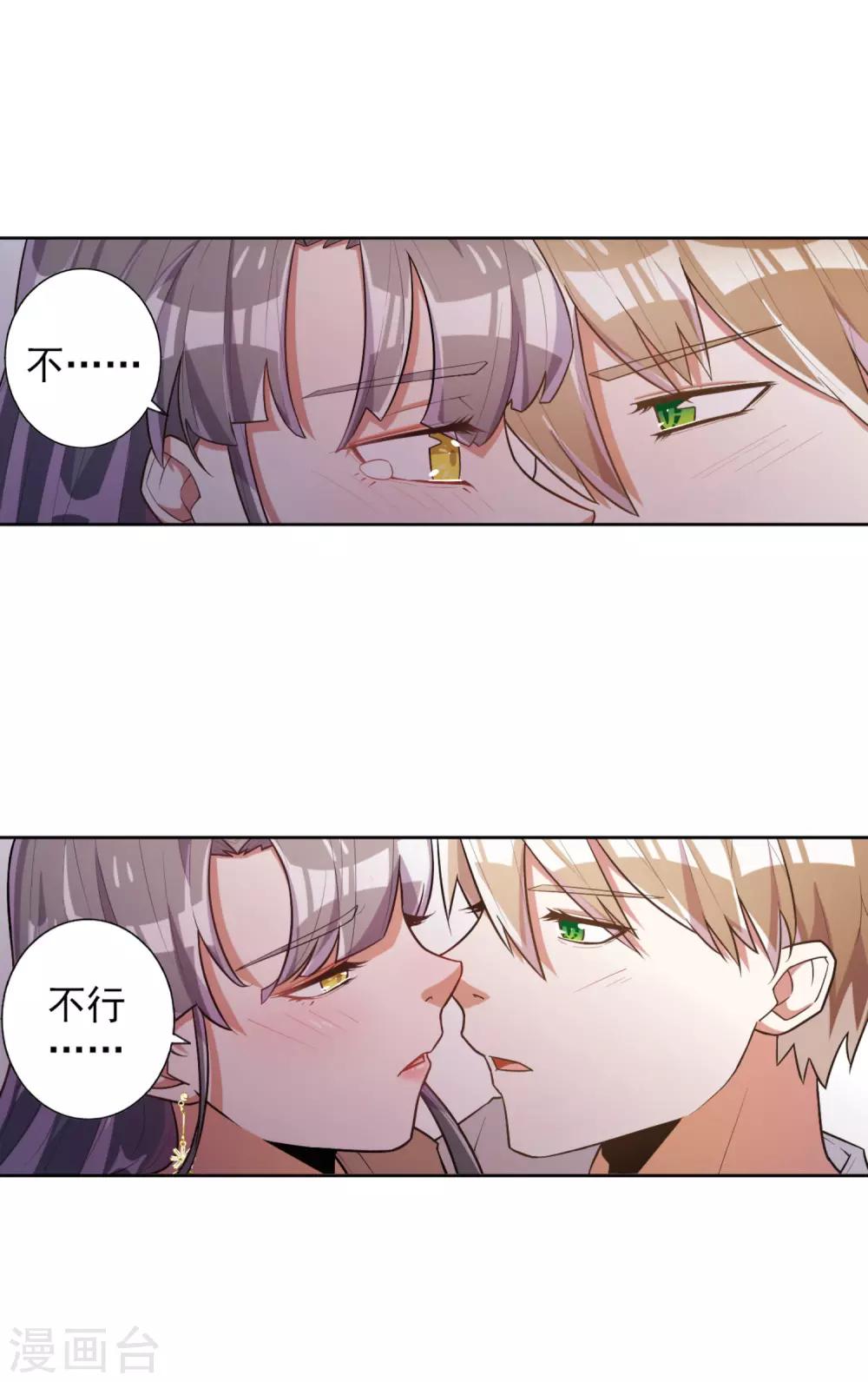 第48话-第49话